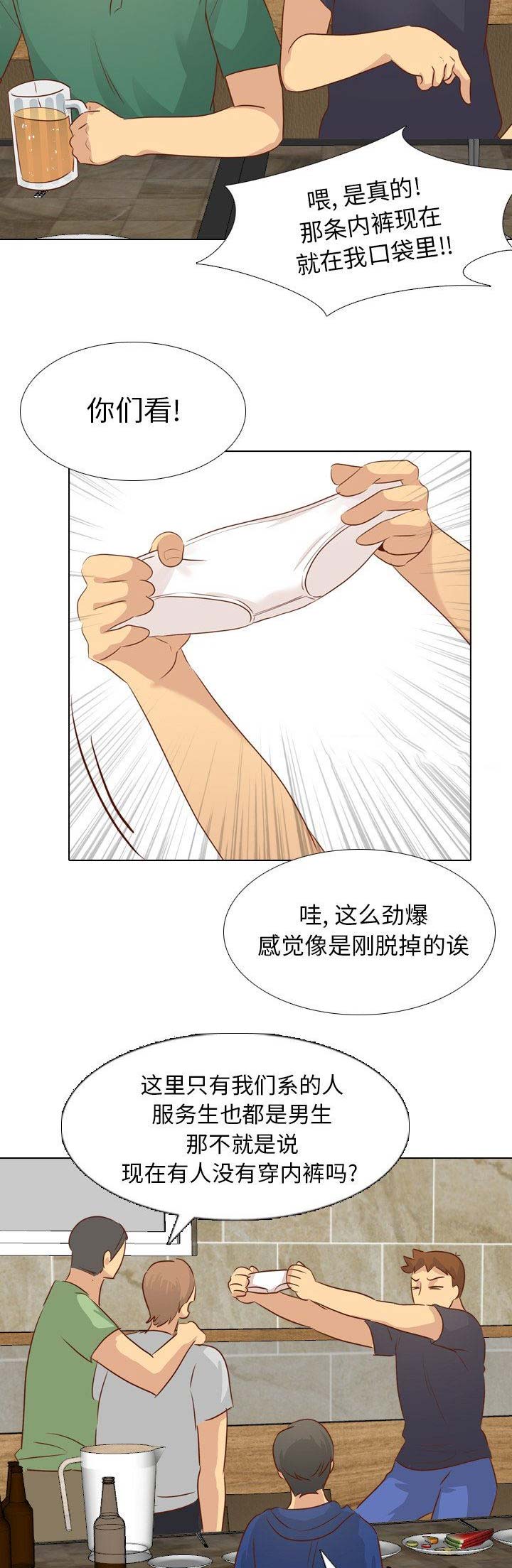 第43话1