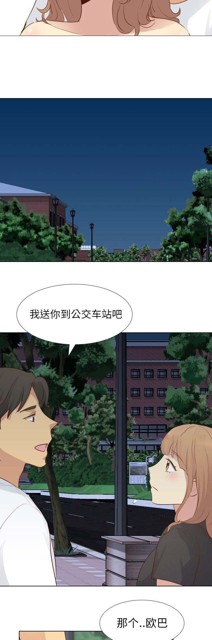 第46话3