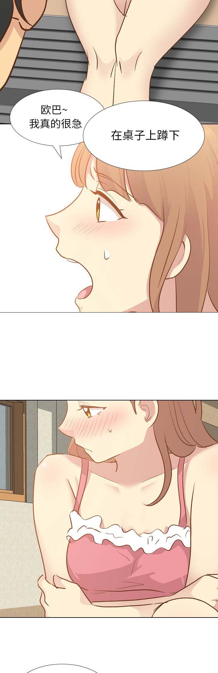 第50话5