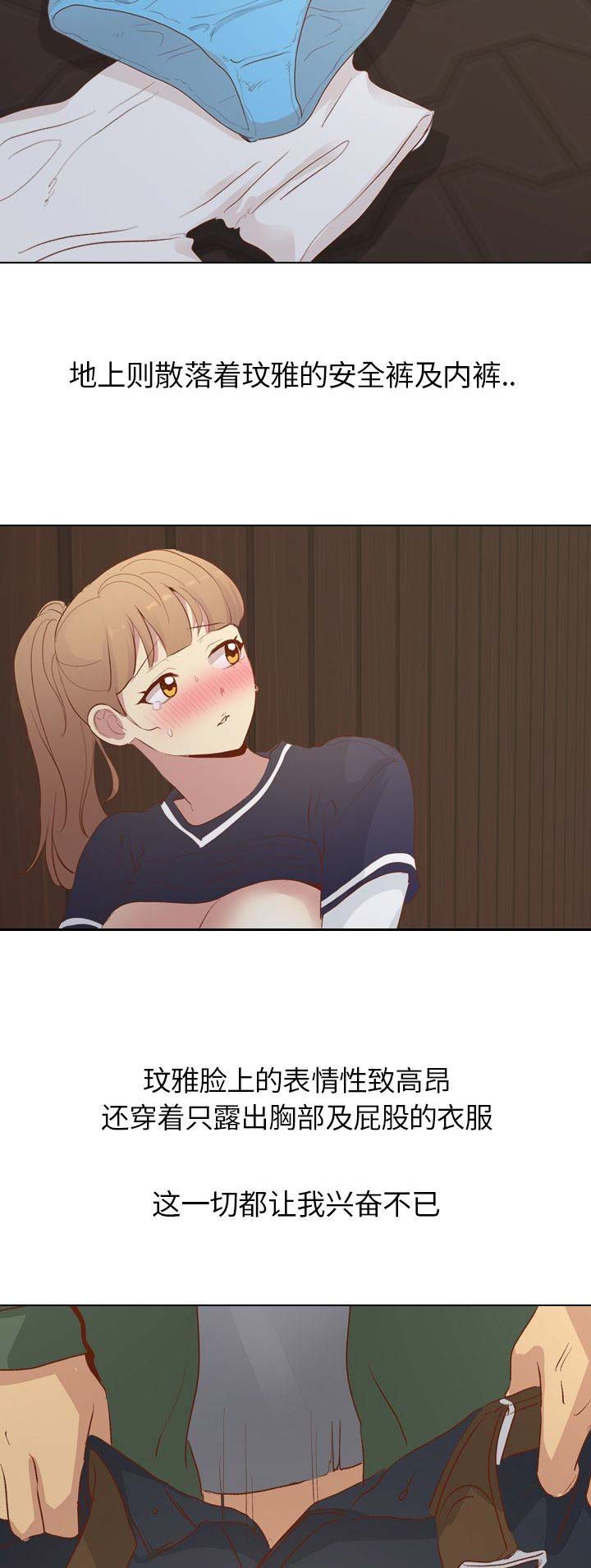 第34话6