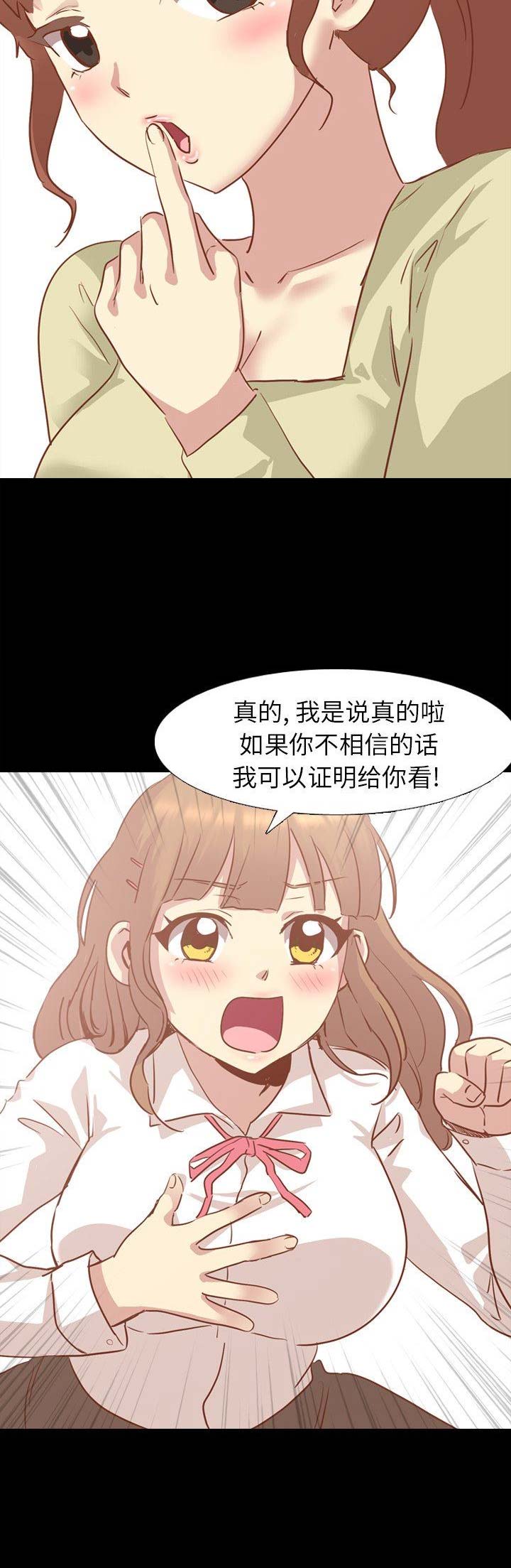 第28话10