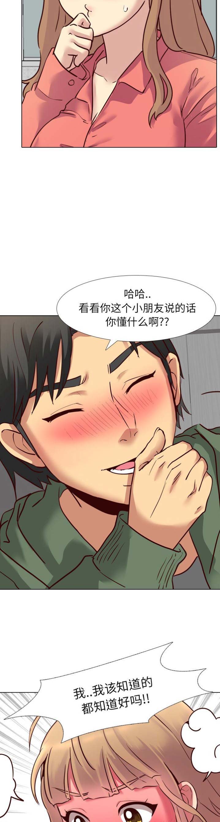 第16话7