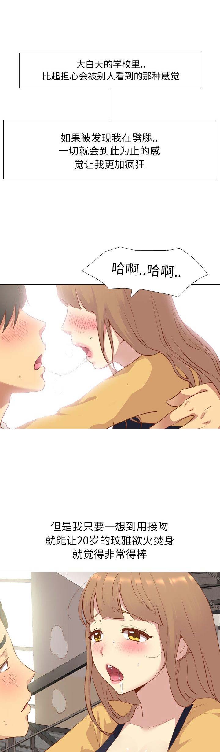 第24话11