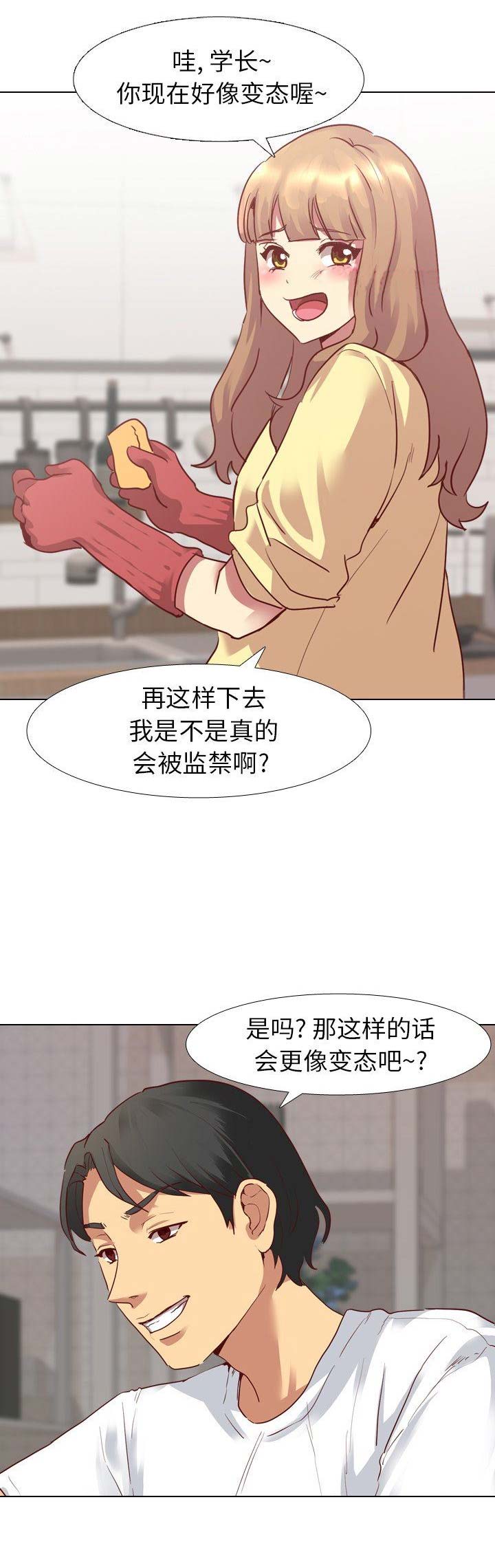 第8话13