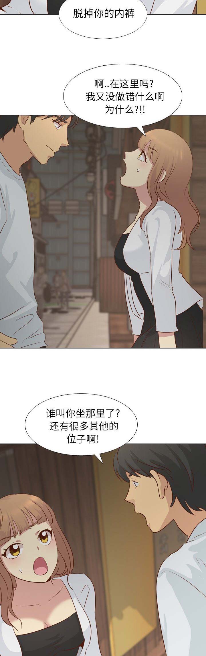 第42话4