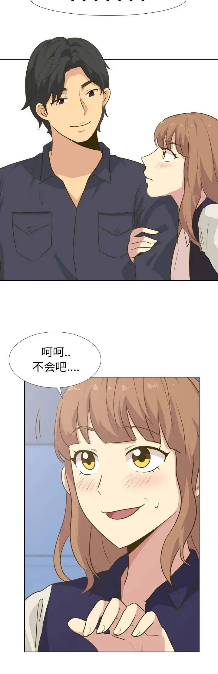 第59话6