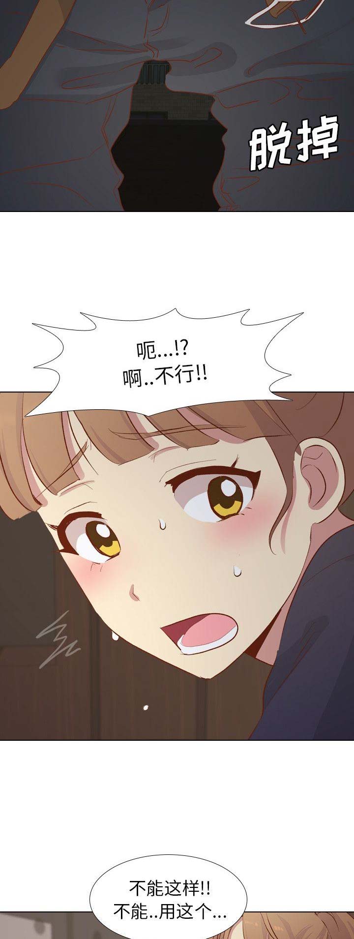 第34话7