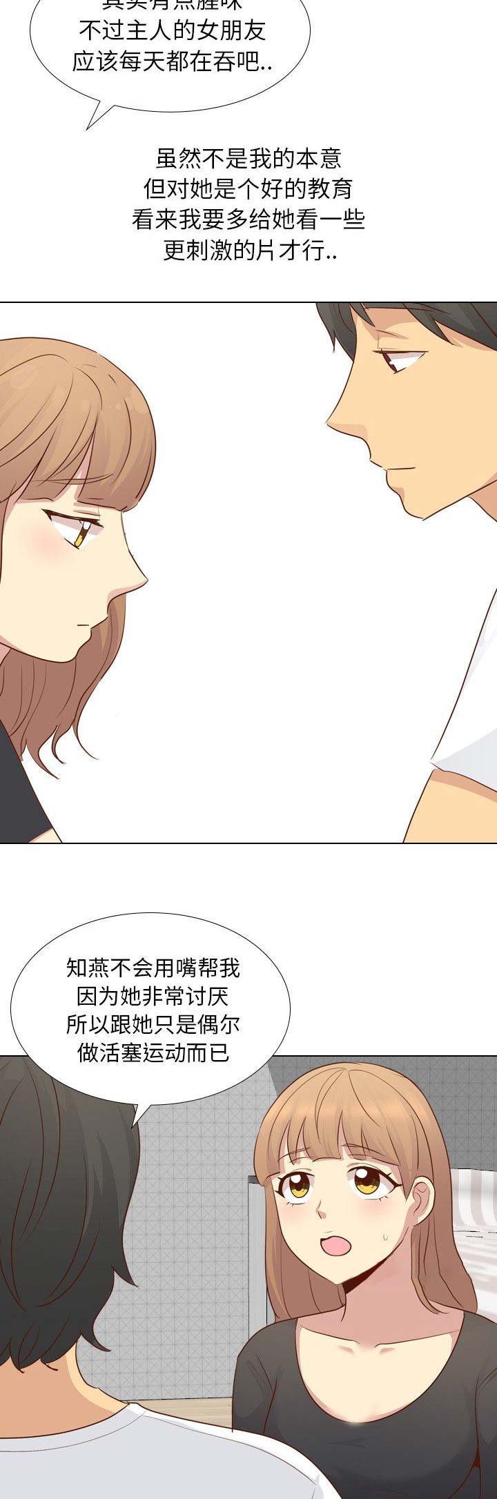 第46话12