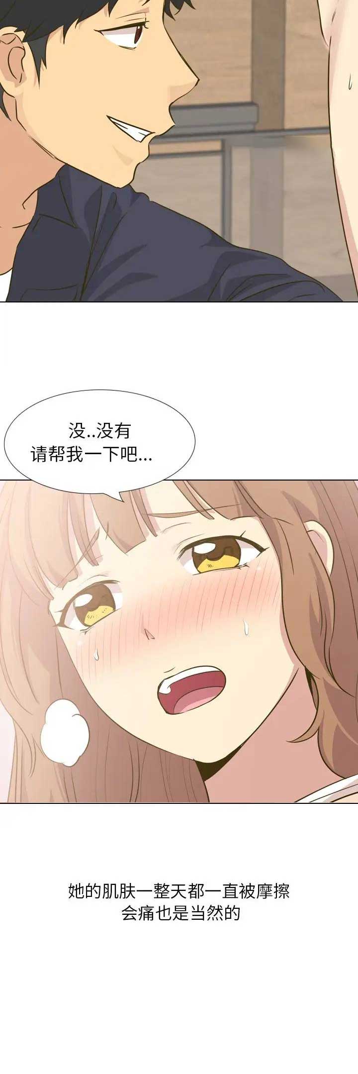 第60话14