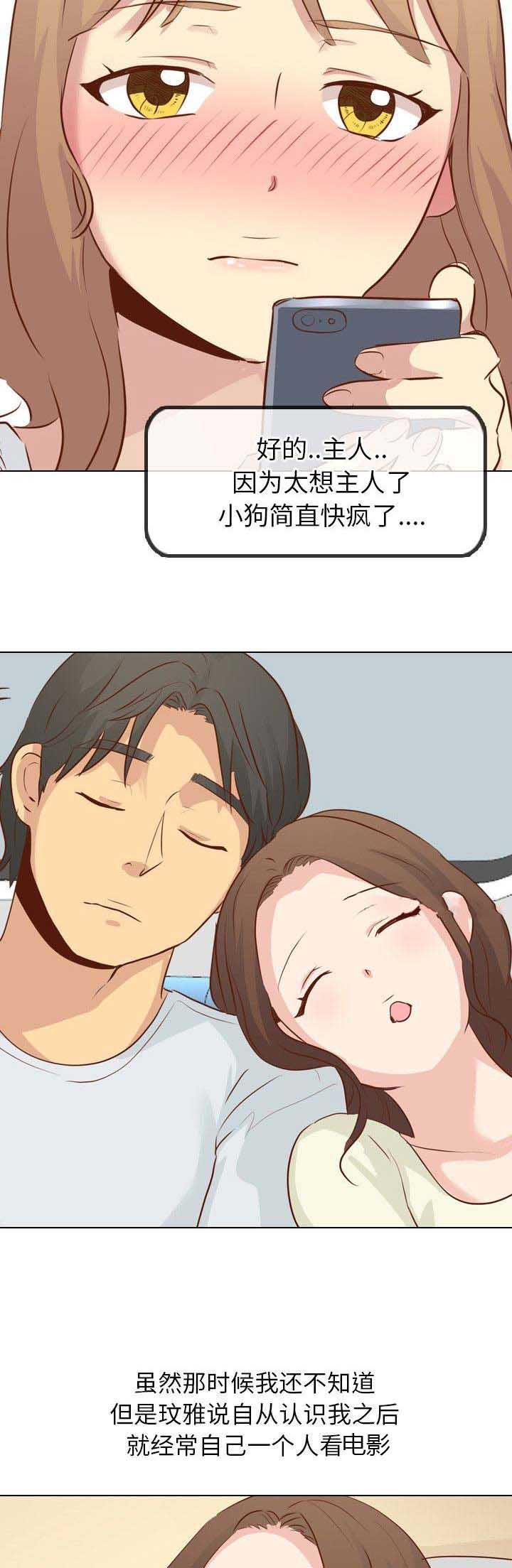 第43话9