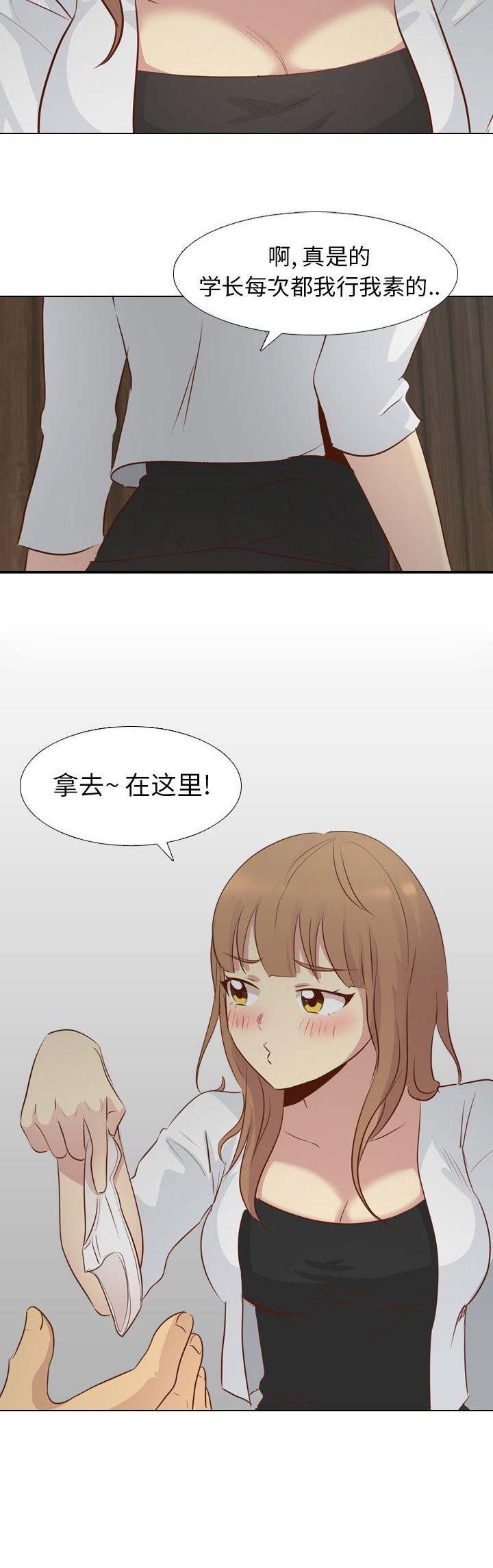 第42话6
