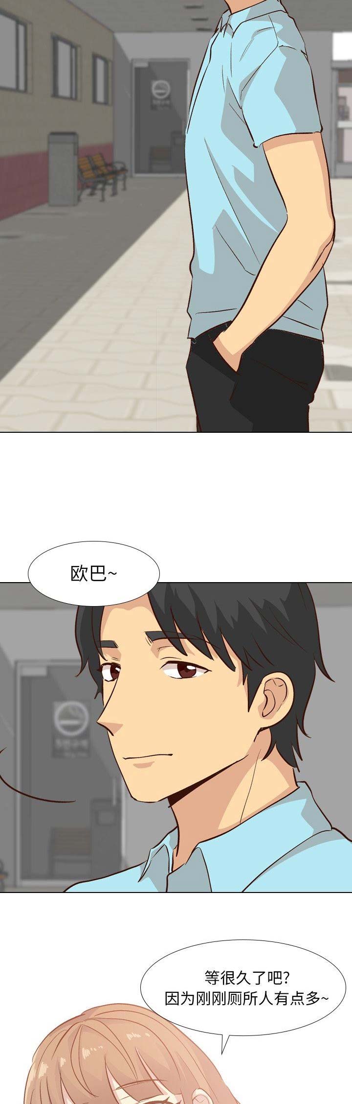 第55话6
