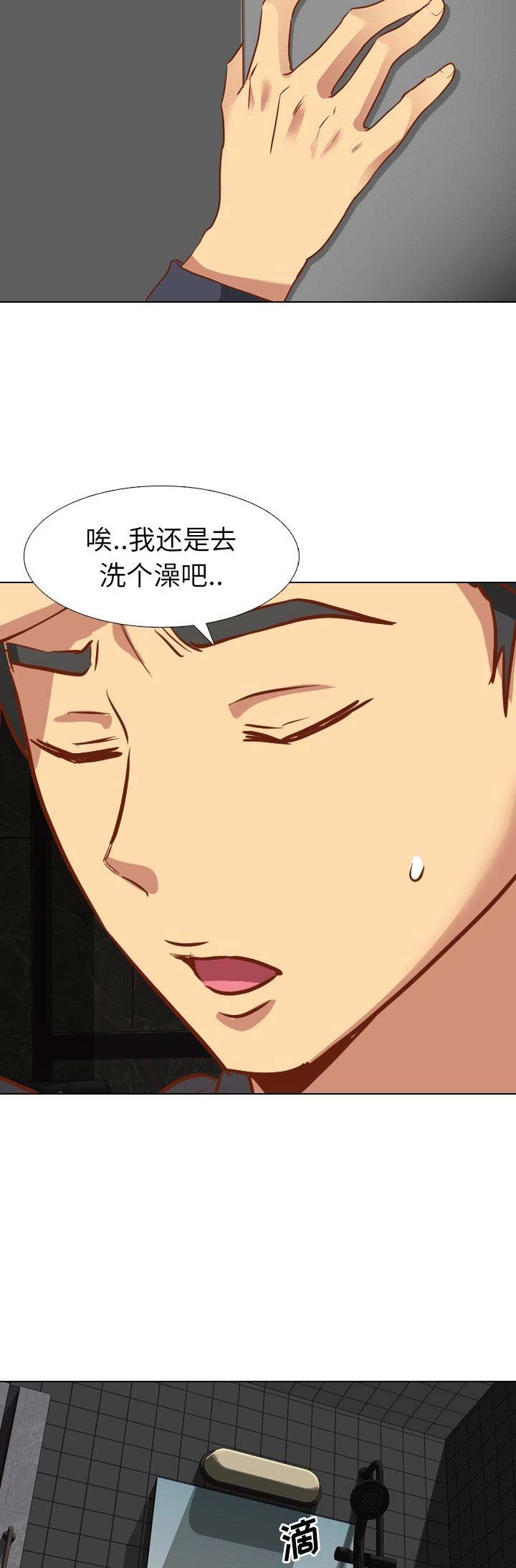 第21话2