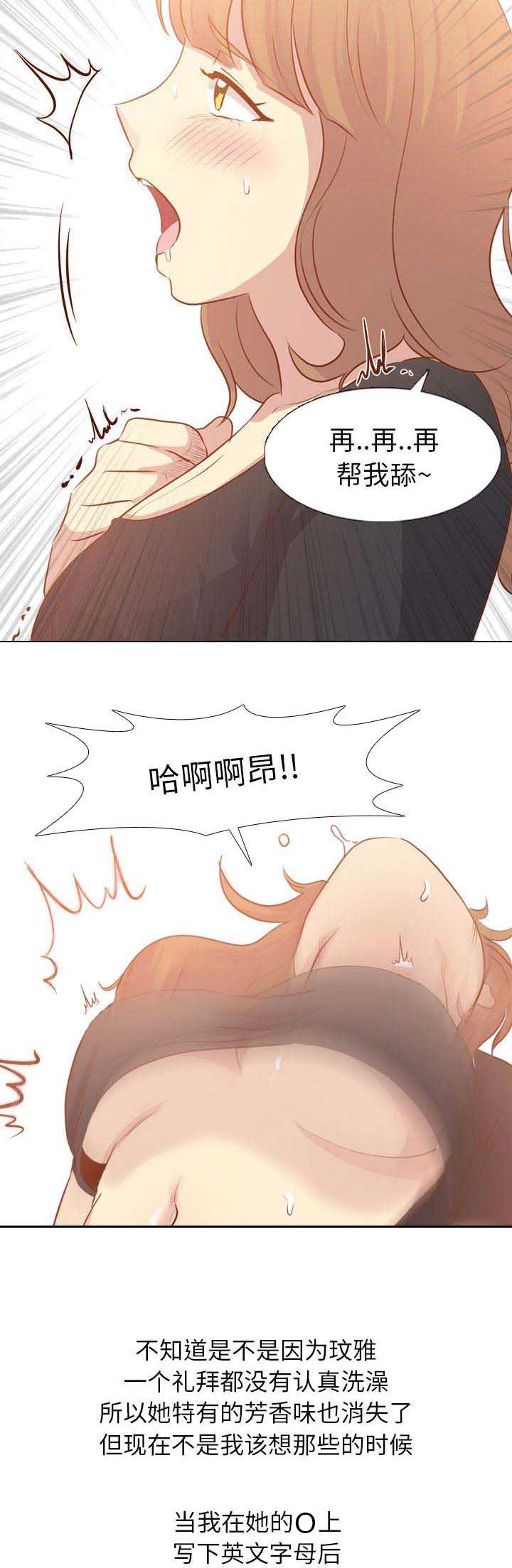 第45话6