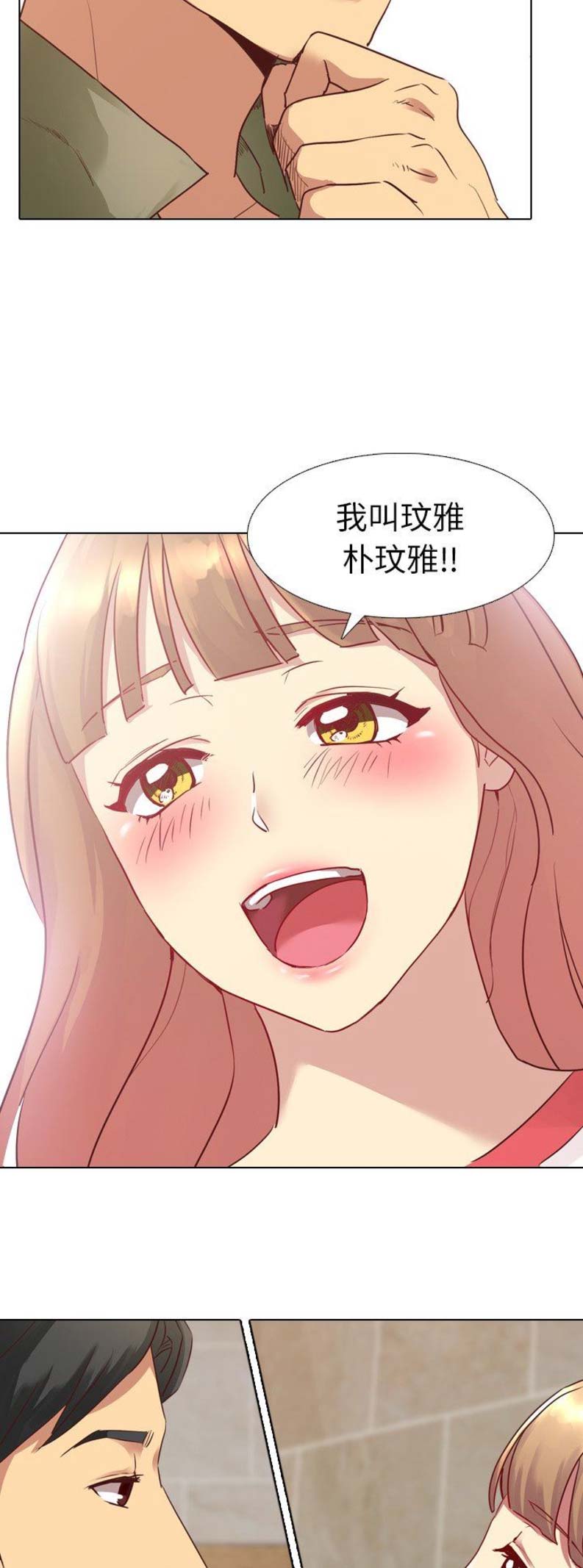 第6话15