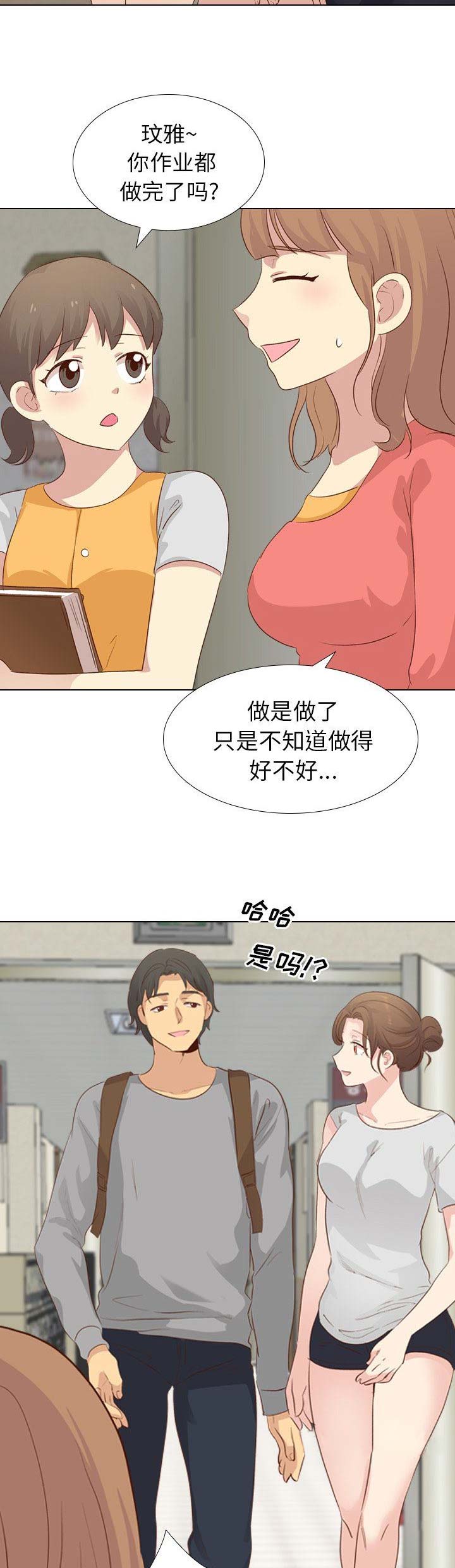 第37话7