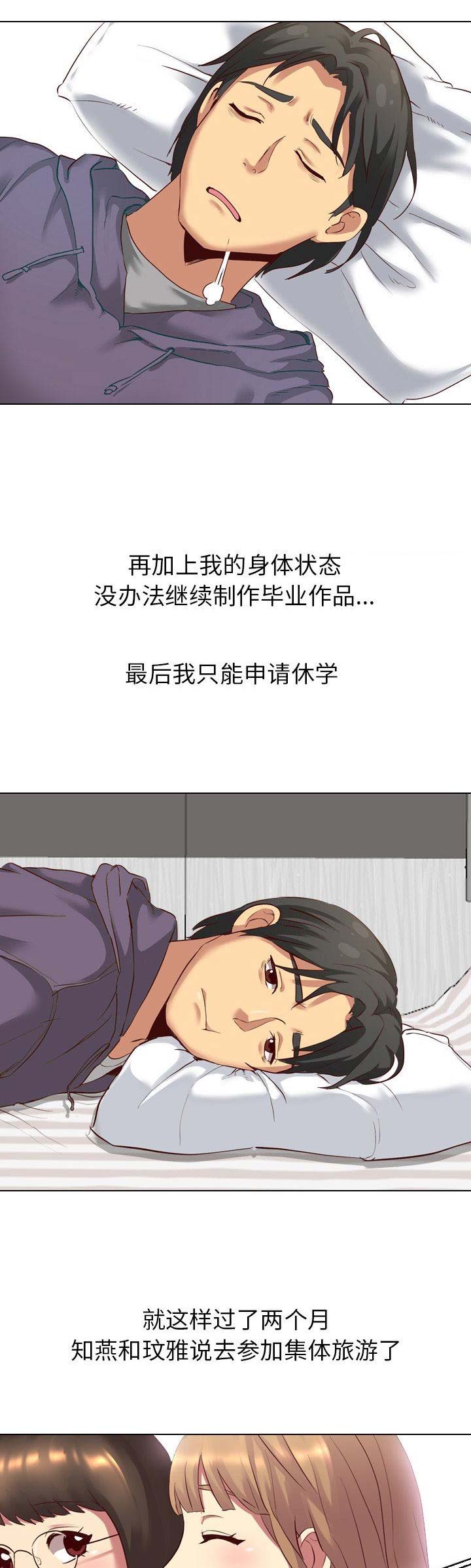 第13话9