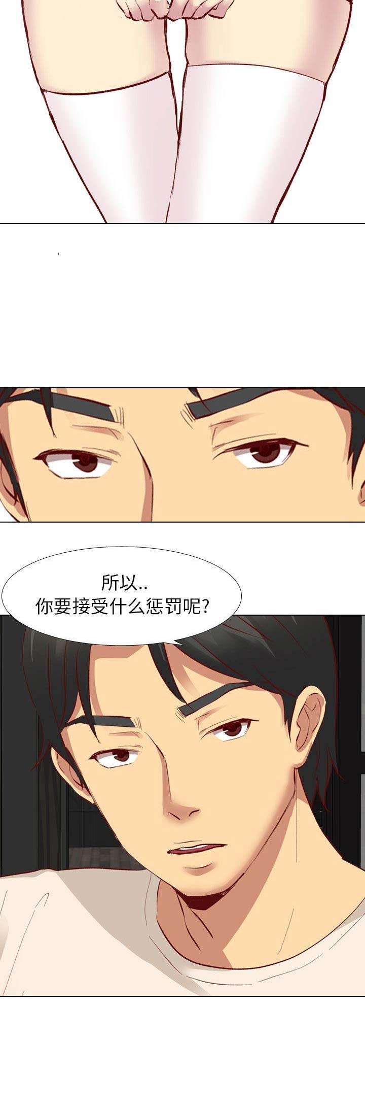 第22话11