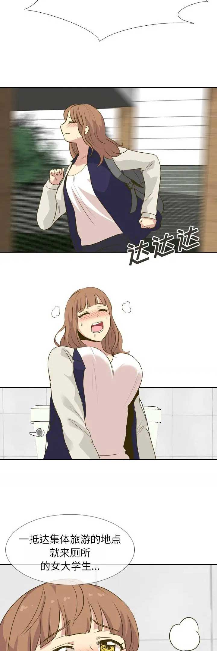 第60话5
