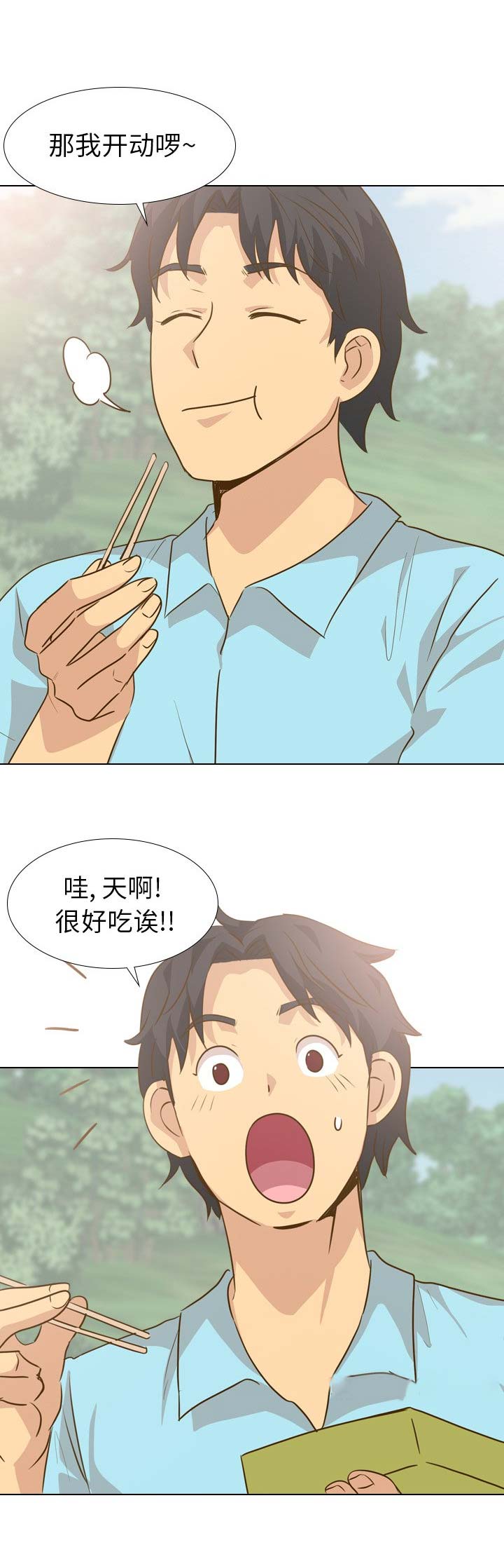 第57话4