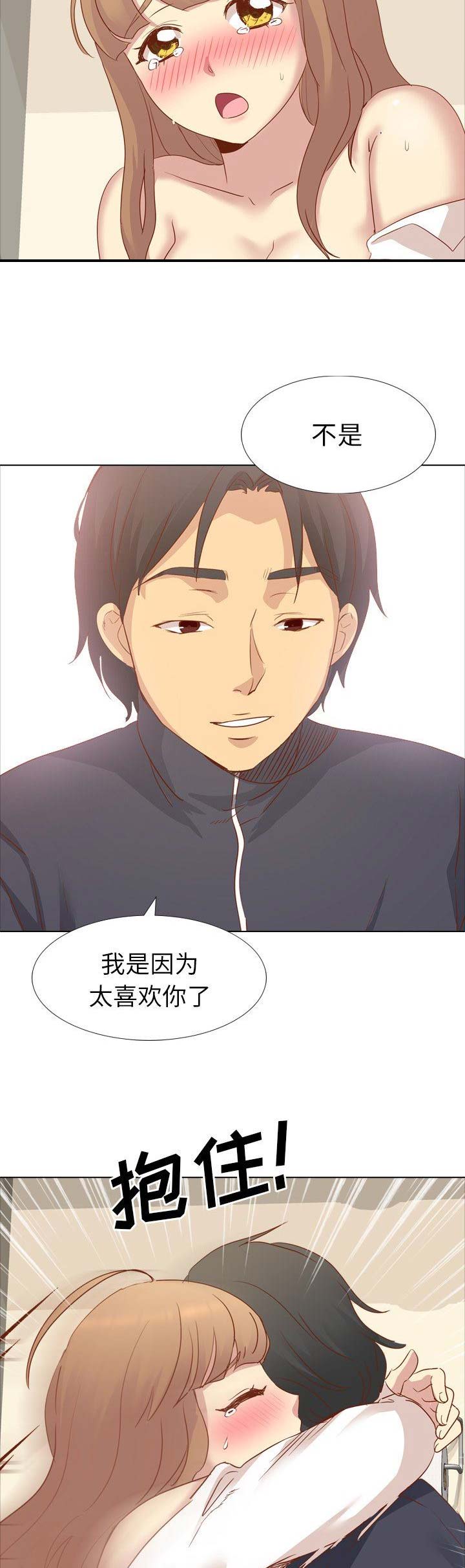 第31话2