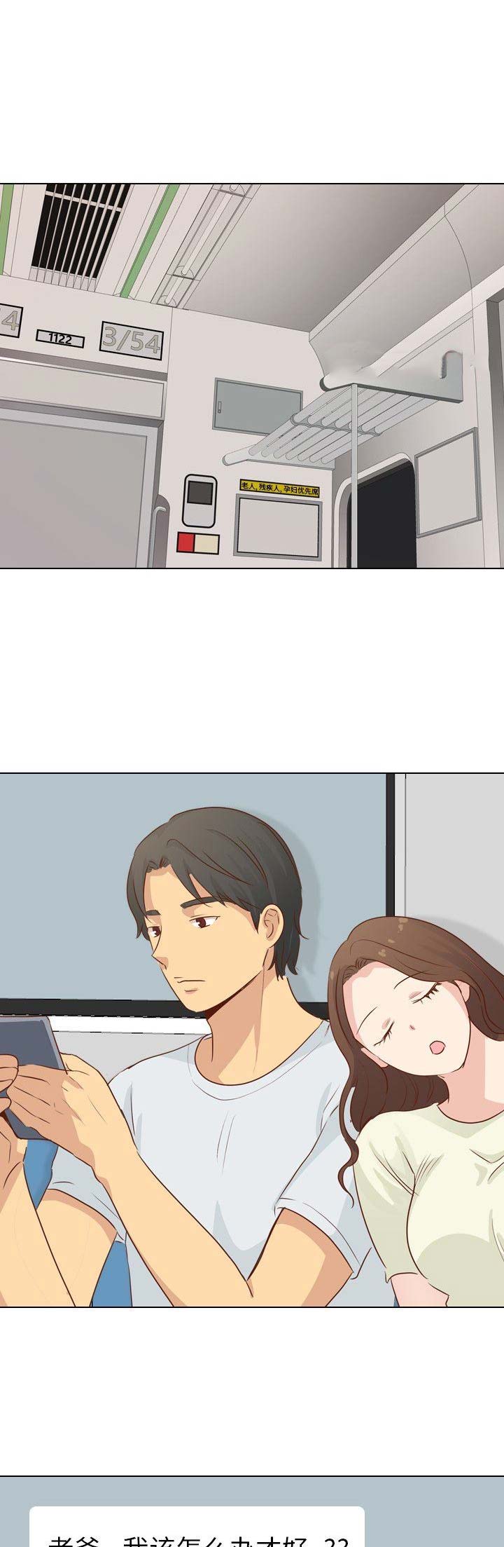 第43话6