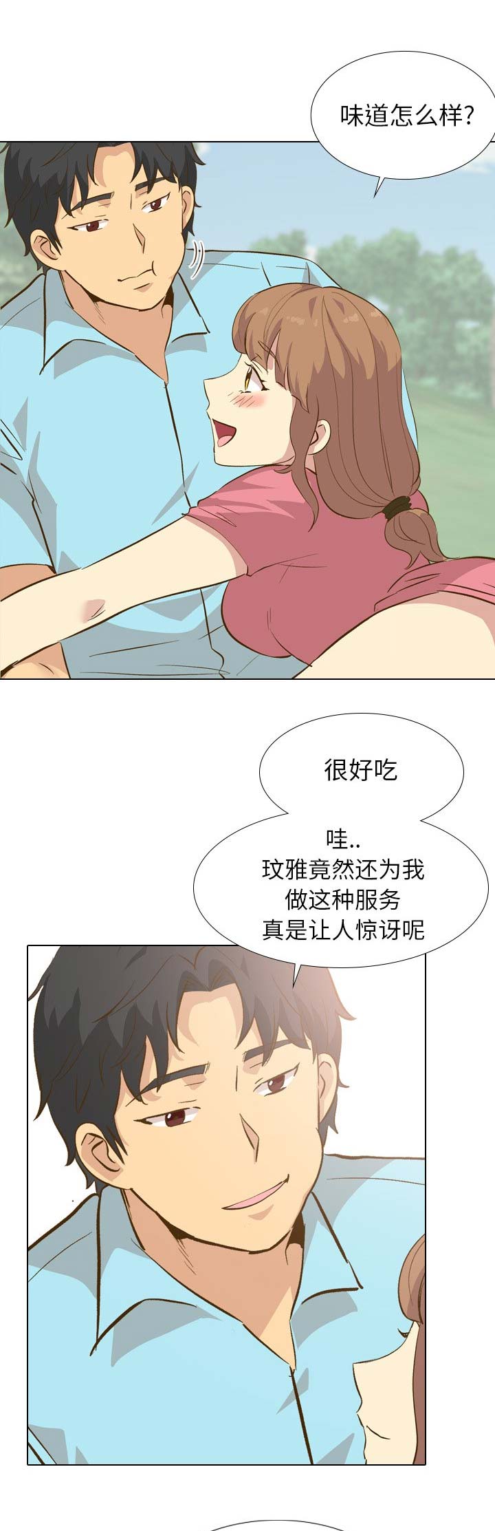 第57话10