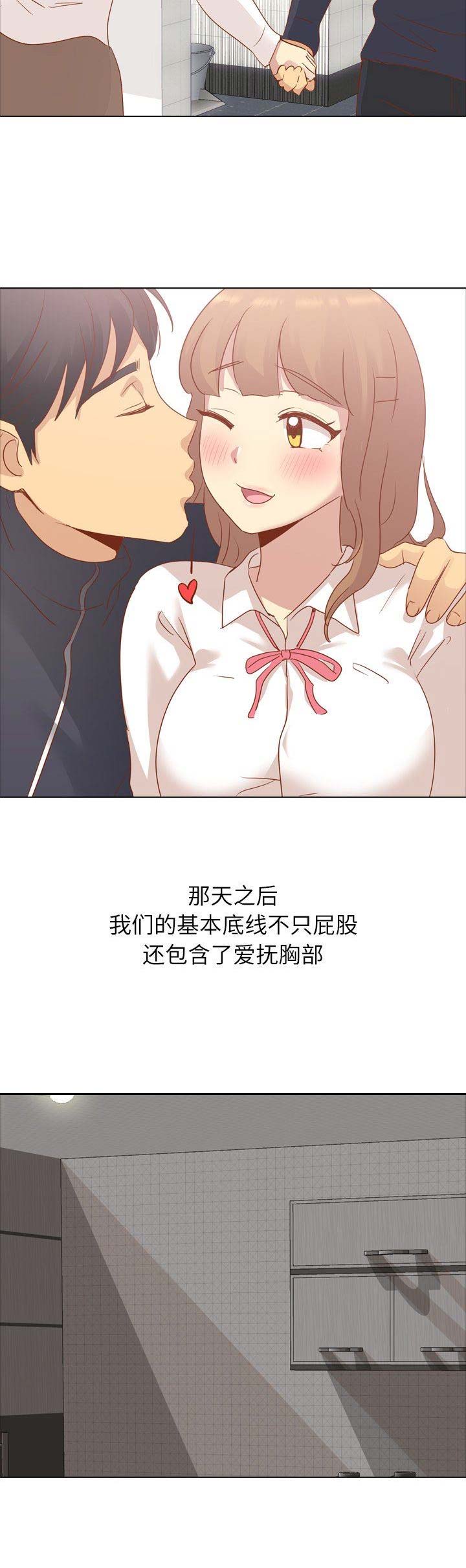 第31话6