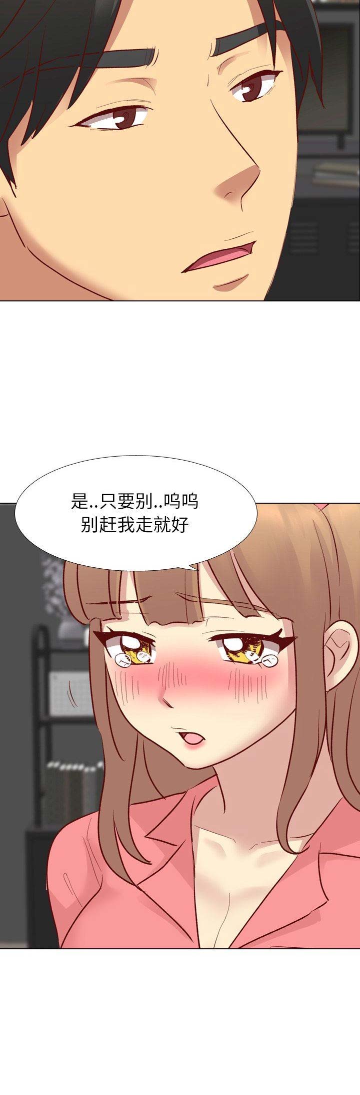第22话13