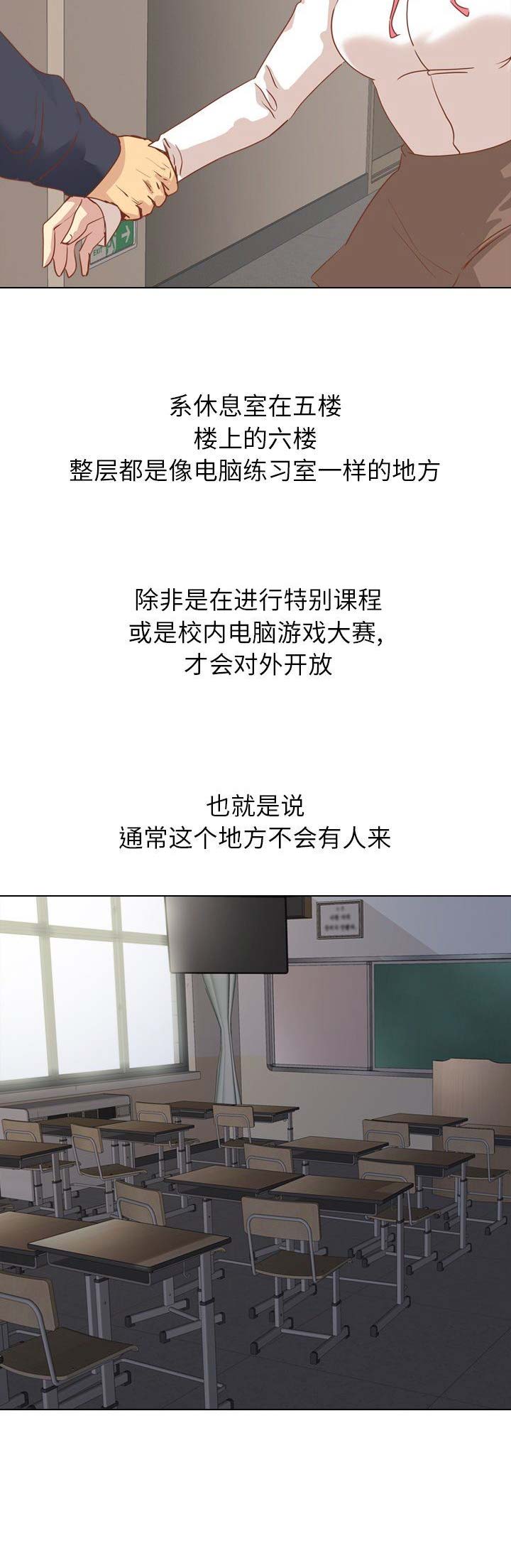 第29话7