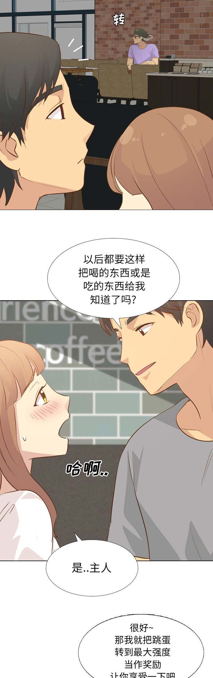 第53话12