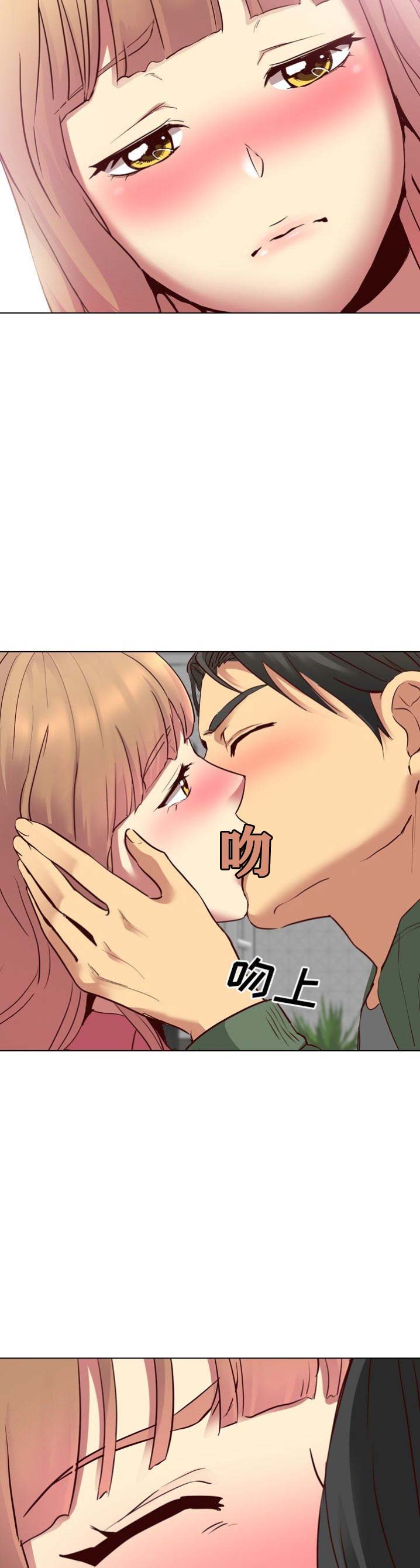 第17话5