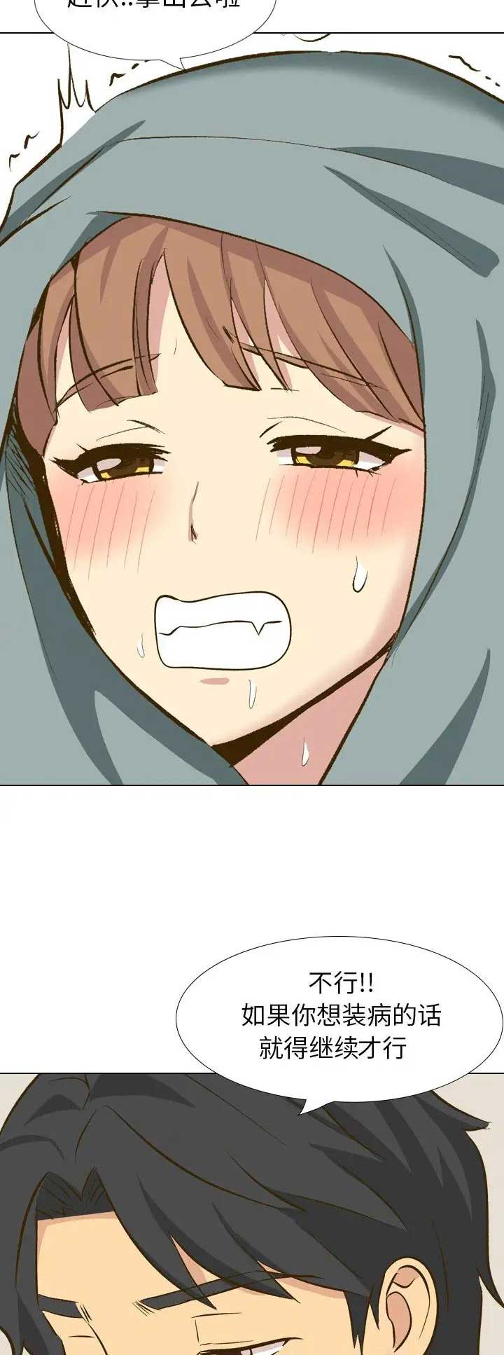 第64话5