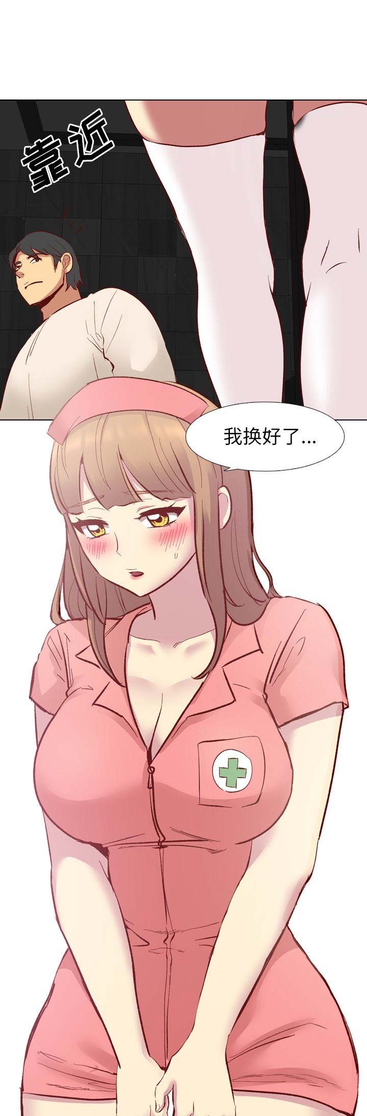 第22话10