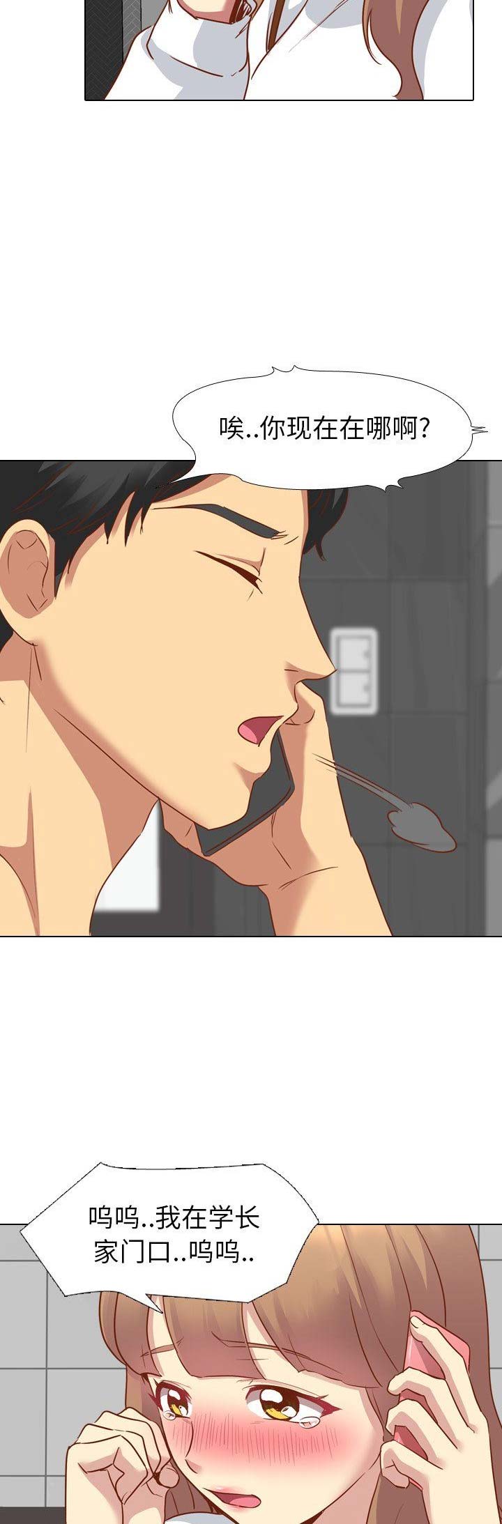 第21话7