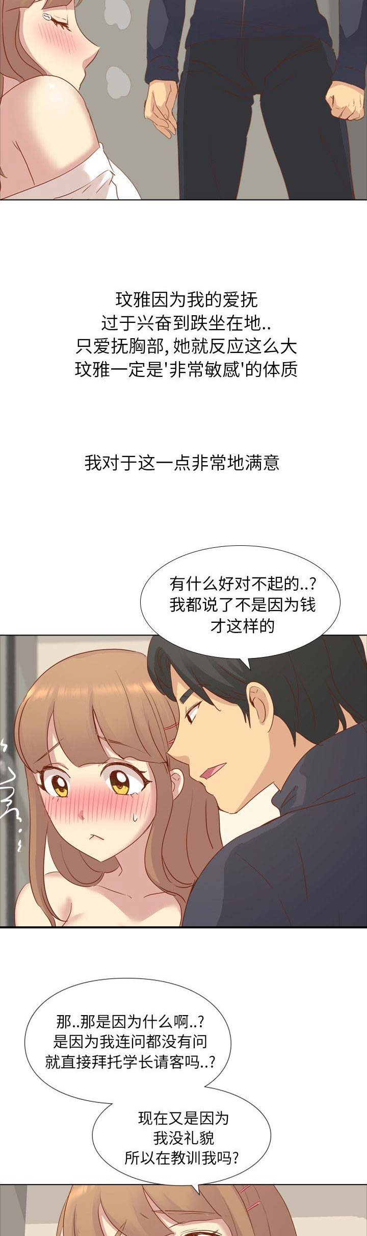 第31话1