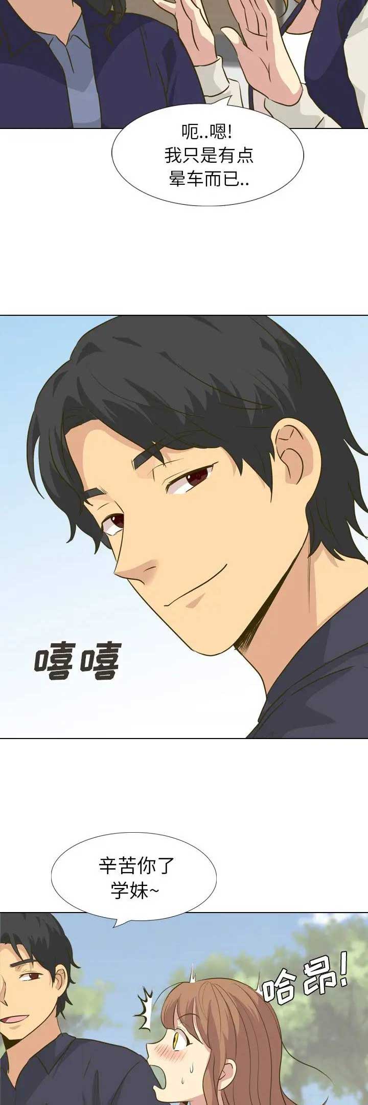 第60话8