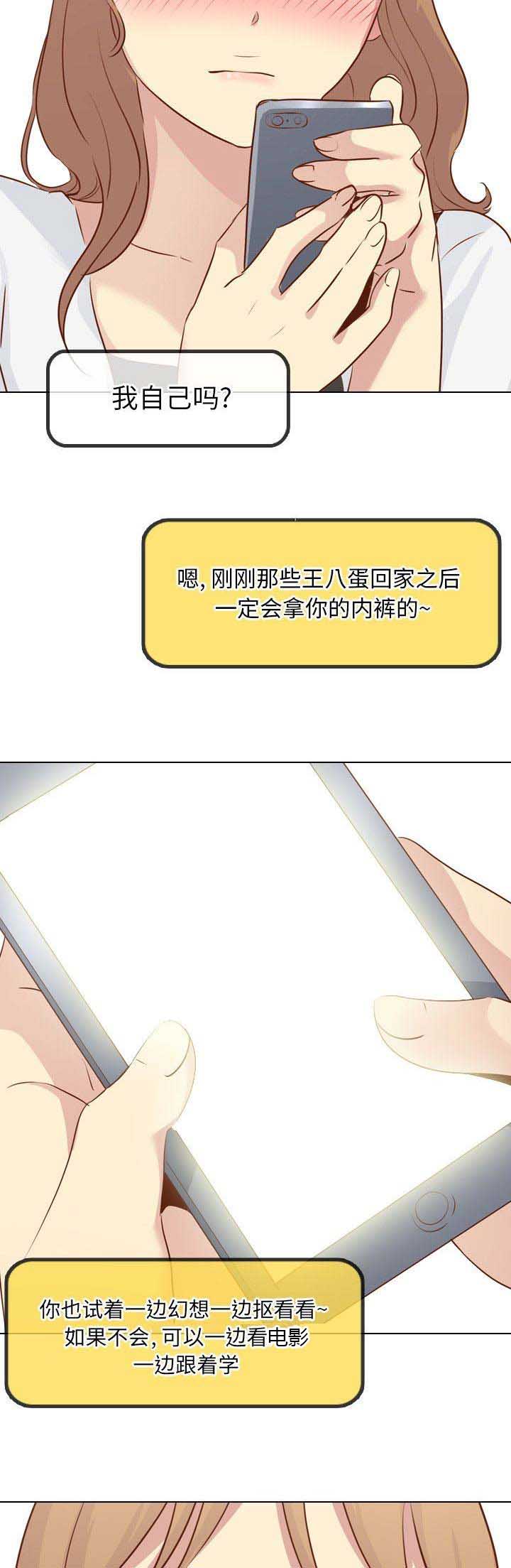 第43话8