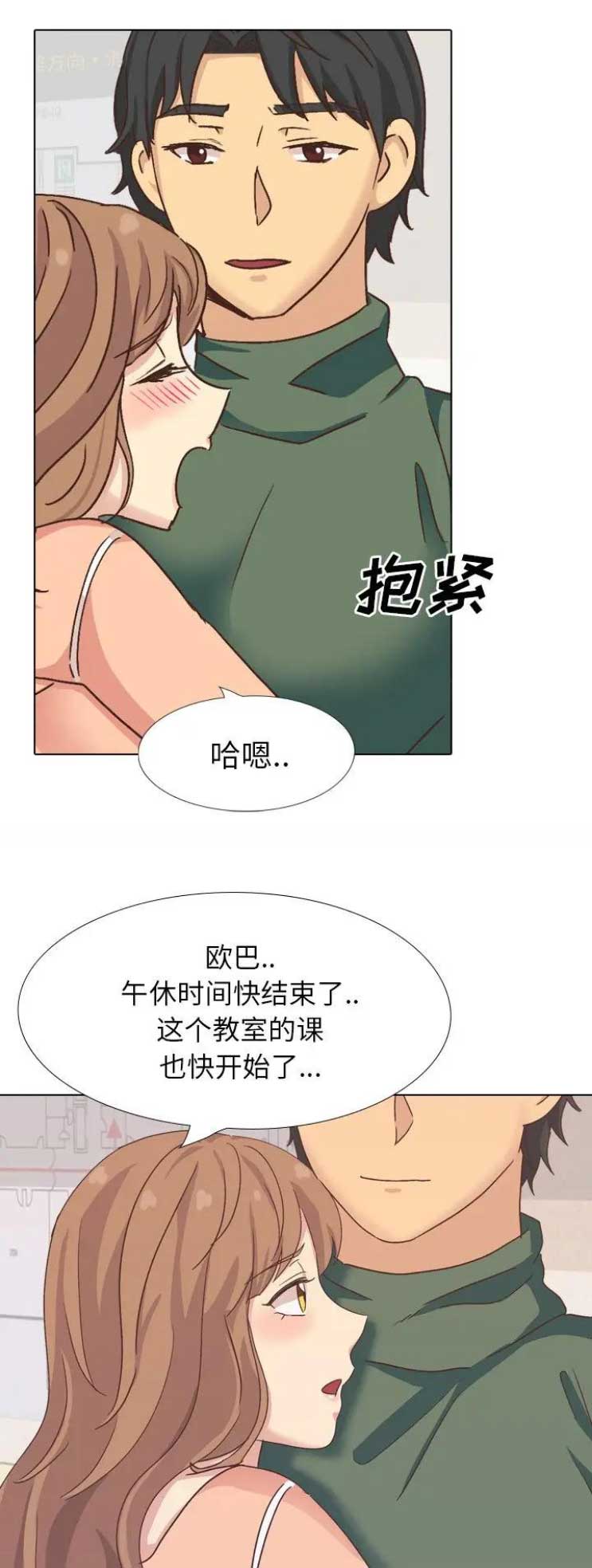 第68话12