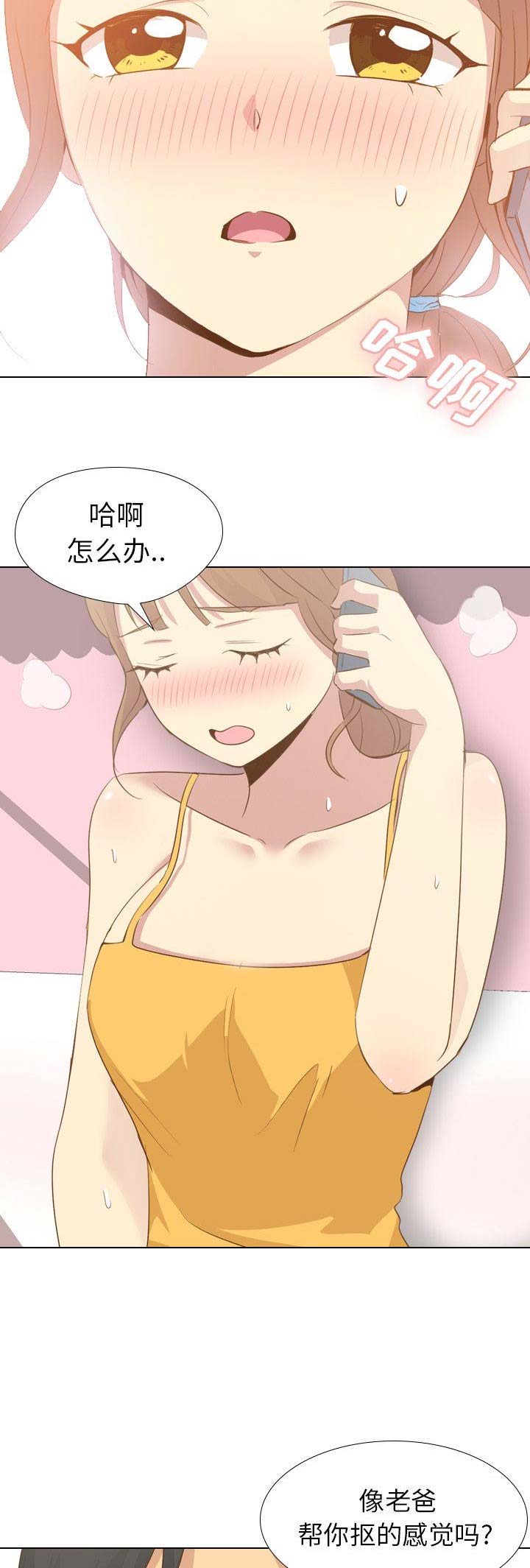 第48话6