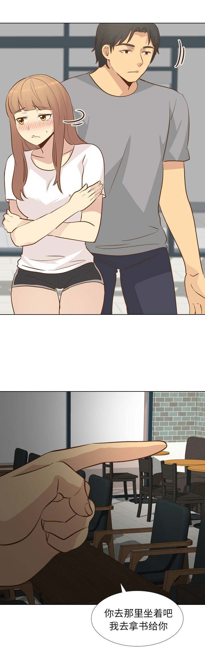 第53话3