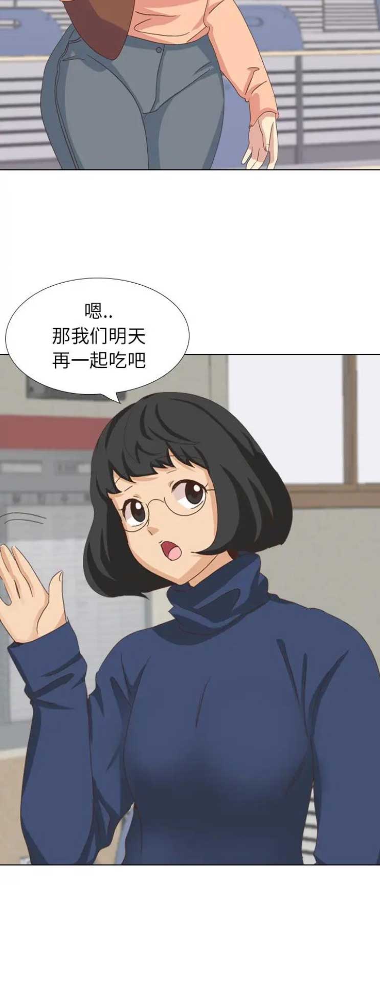 第68话5