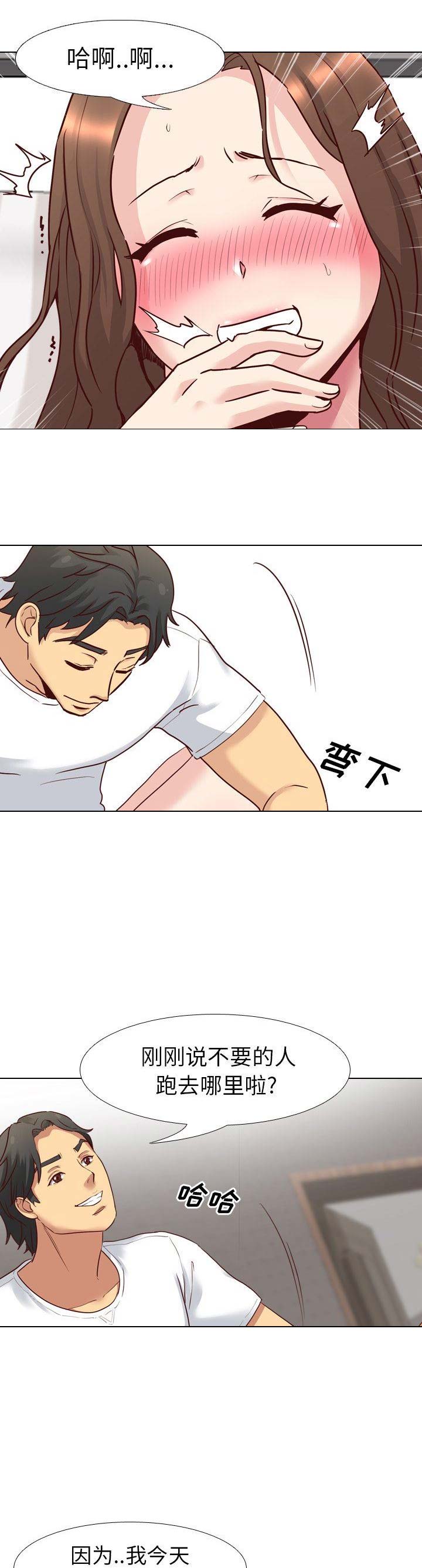 第11话5