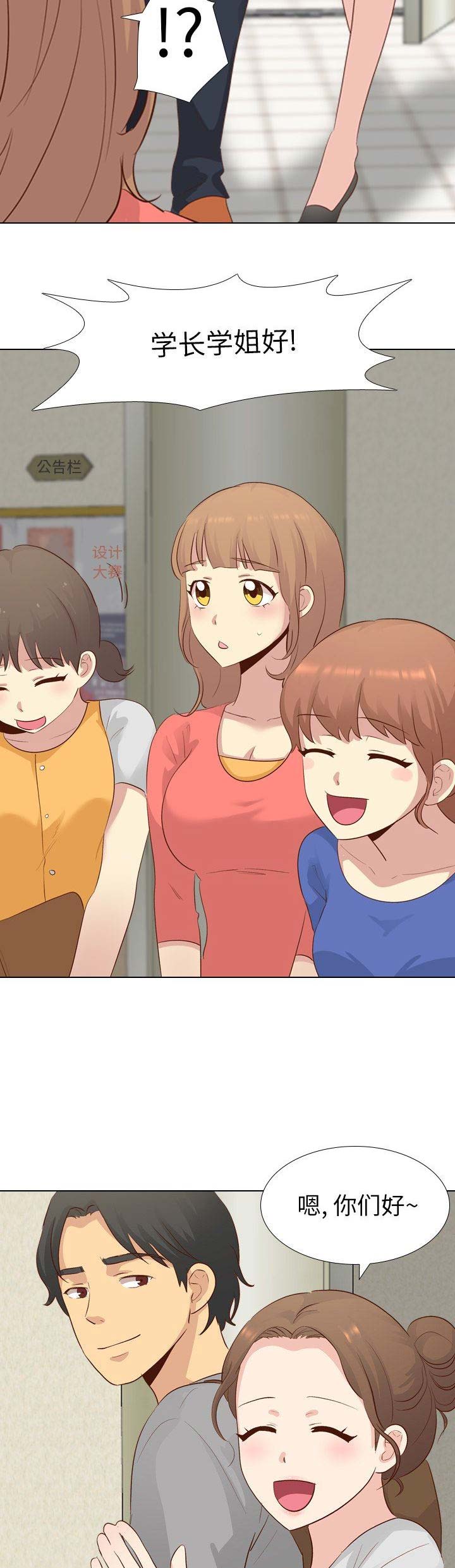 第37话8