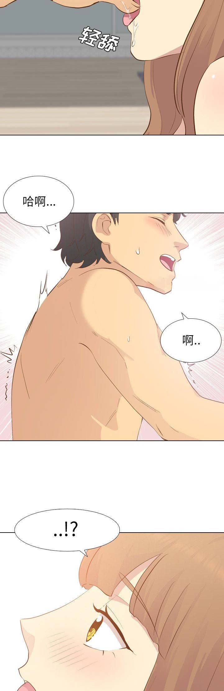 第51话5