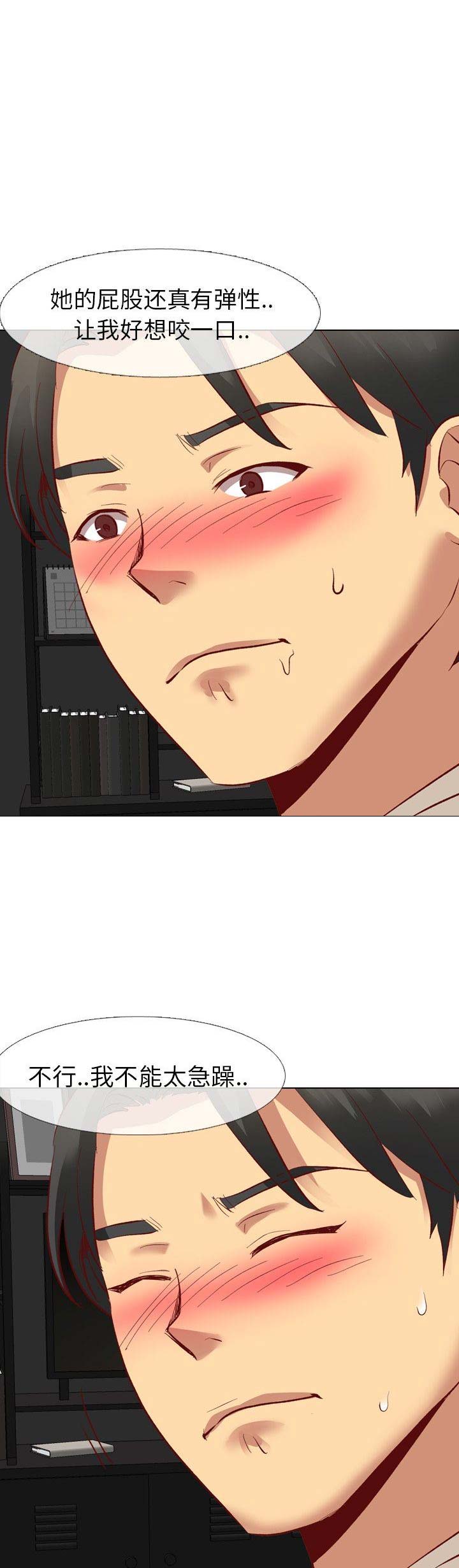 第23话6