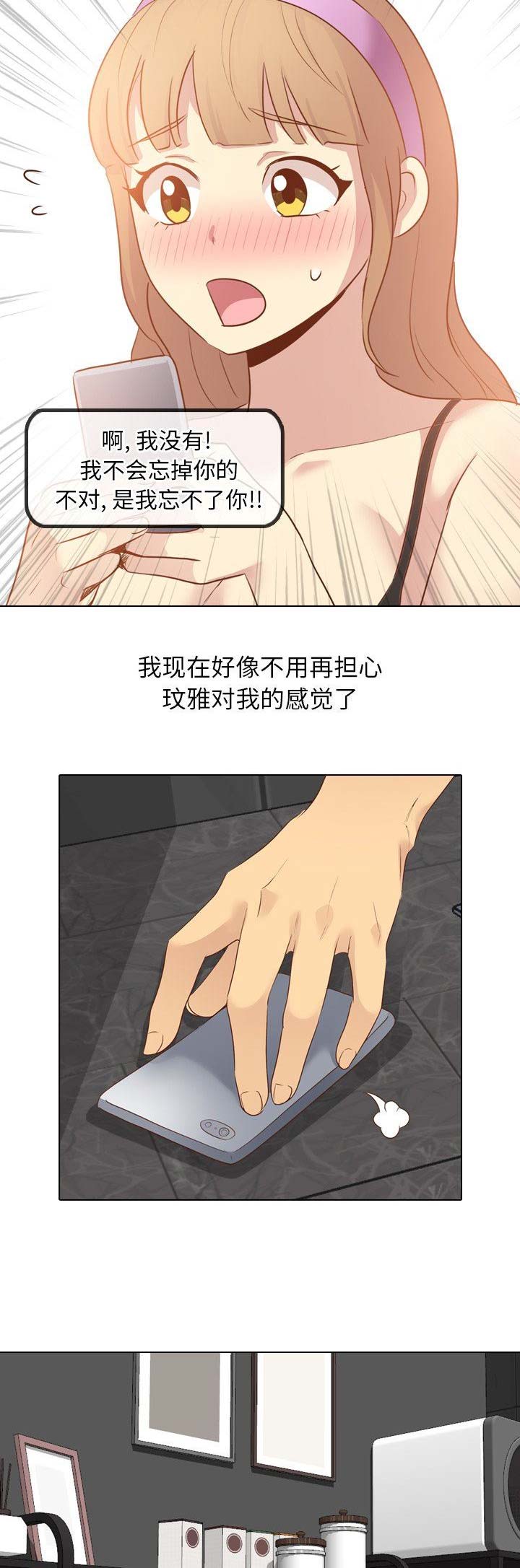 第47话8