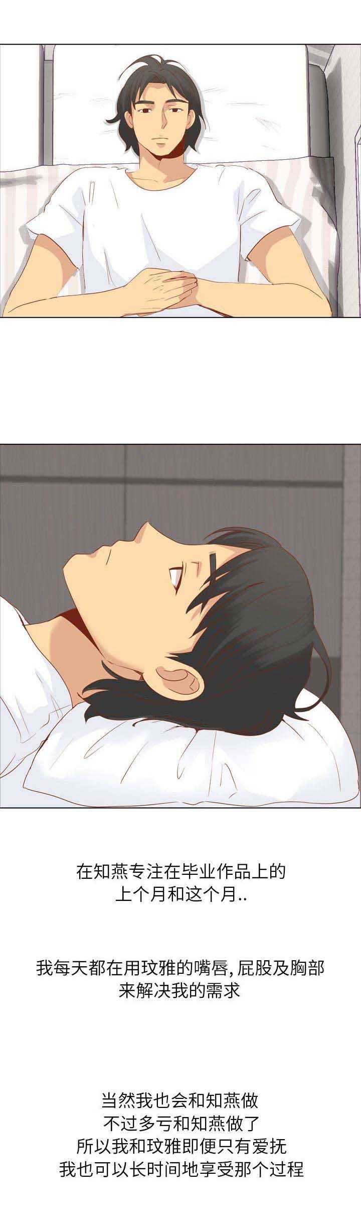 第31话7