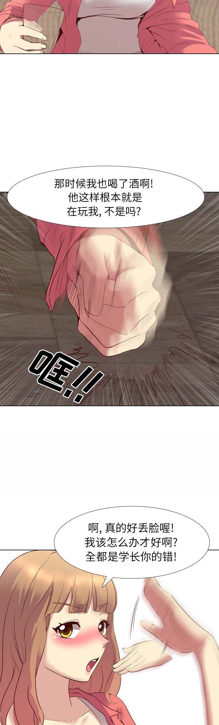 第15话5