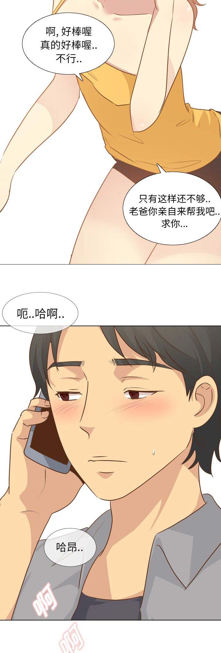 第48话10